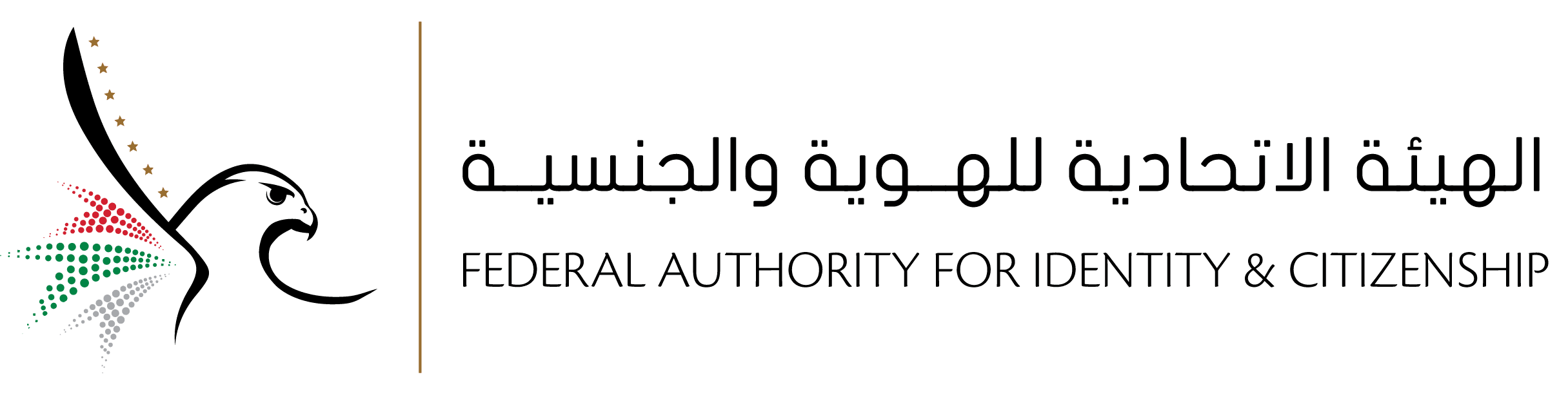 Federal Authority for Identity & Citizenship